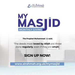 mymasjid al rahmah donate